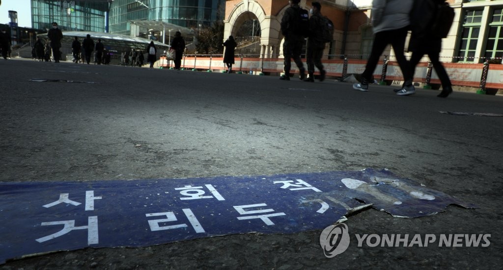 كوريا الجنوبية تكشف عن خطة لتعديل مستويات التباعد الاجتماعي هذا الأسبوع - 1