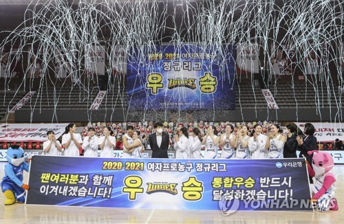 Woori Bank players cheering for the regular league championship