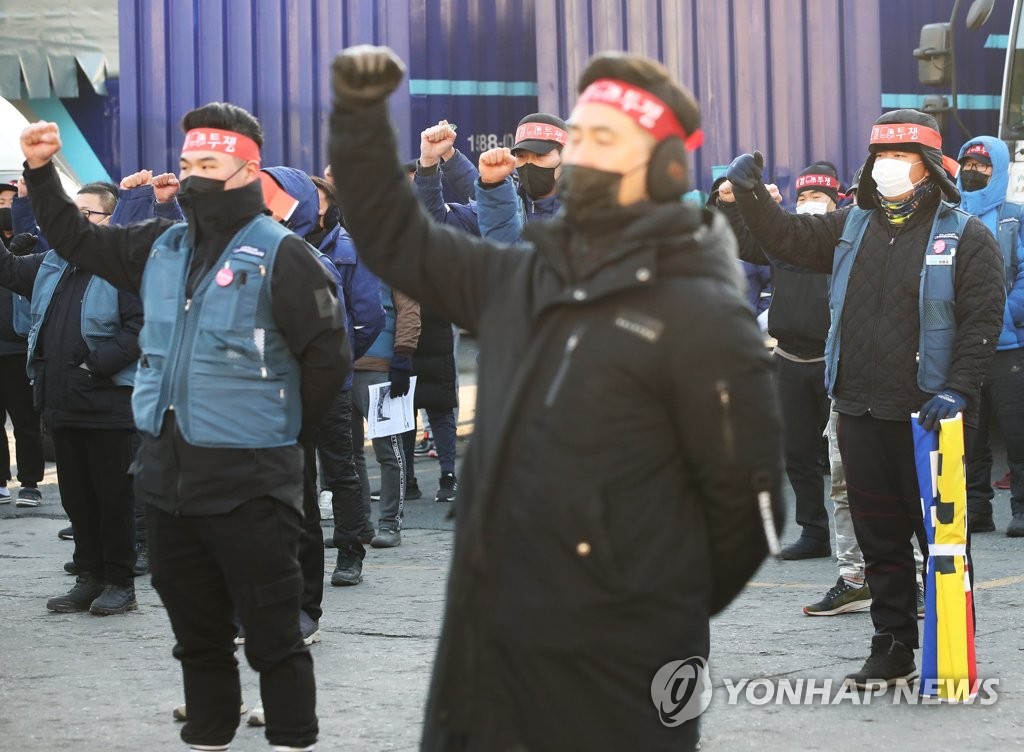 한진택배노조 총파업 출정 결의대회 | 연합뉴스