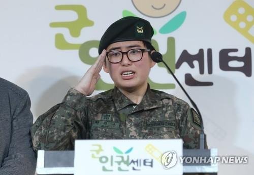 This file photo shows Byun Hee-soo, a noncommissioned officer, at a press conference in Seoul on Jan. 22, 2020, after the Army's discharge review committee decided to discharge her by force, as the officer underwent gender transition surgery. (Yonhap)