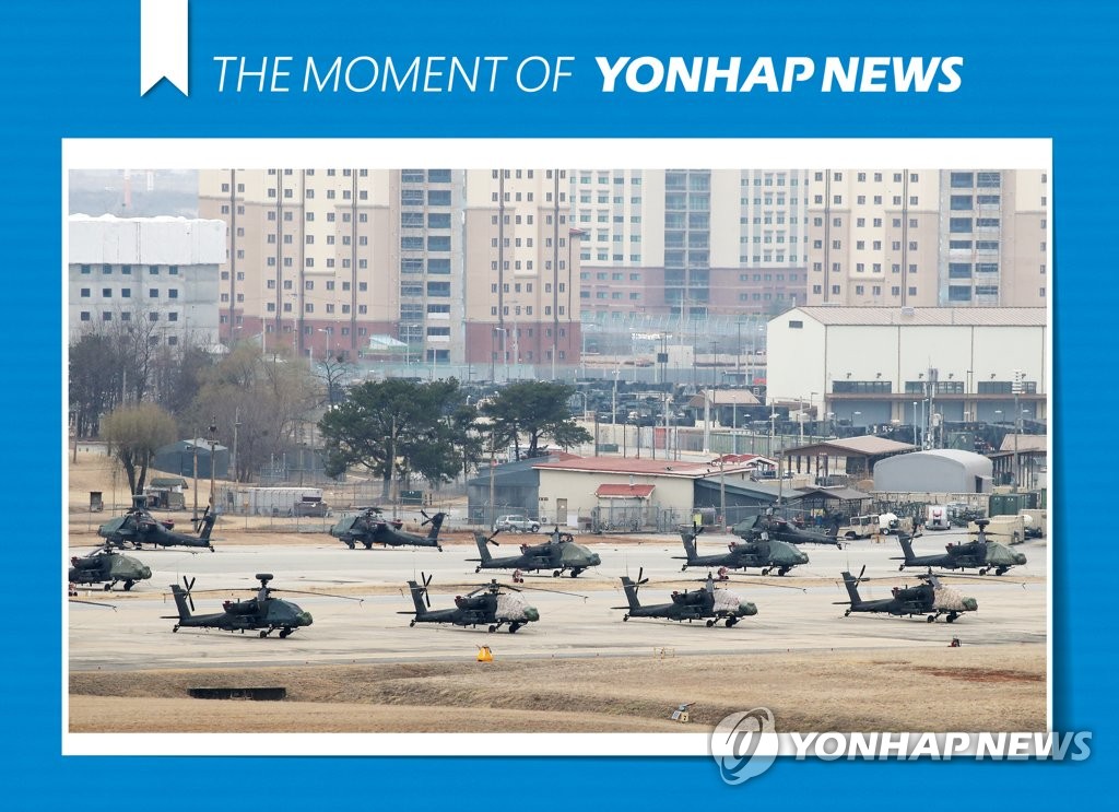 韓米合同演習が例年に比べ規模を縮小して実施される。写真はソウル南方の平沢にある米軍基地、キャンプ・ハンフリー＝（聯合ニュース）