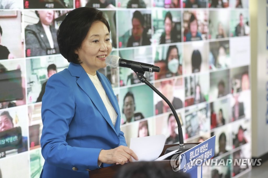 Former SMEs Minister Park Young-sun, the ruling Democratic Party's candidate for the April 7 Seoul mayoral by-election, speaks during a ceremony in Seoul on March 12, 2021, to launch an ad hoc committee tasked with carrying out her campaign activities. (Pool photo) (Yonhap)