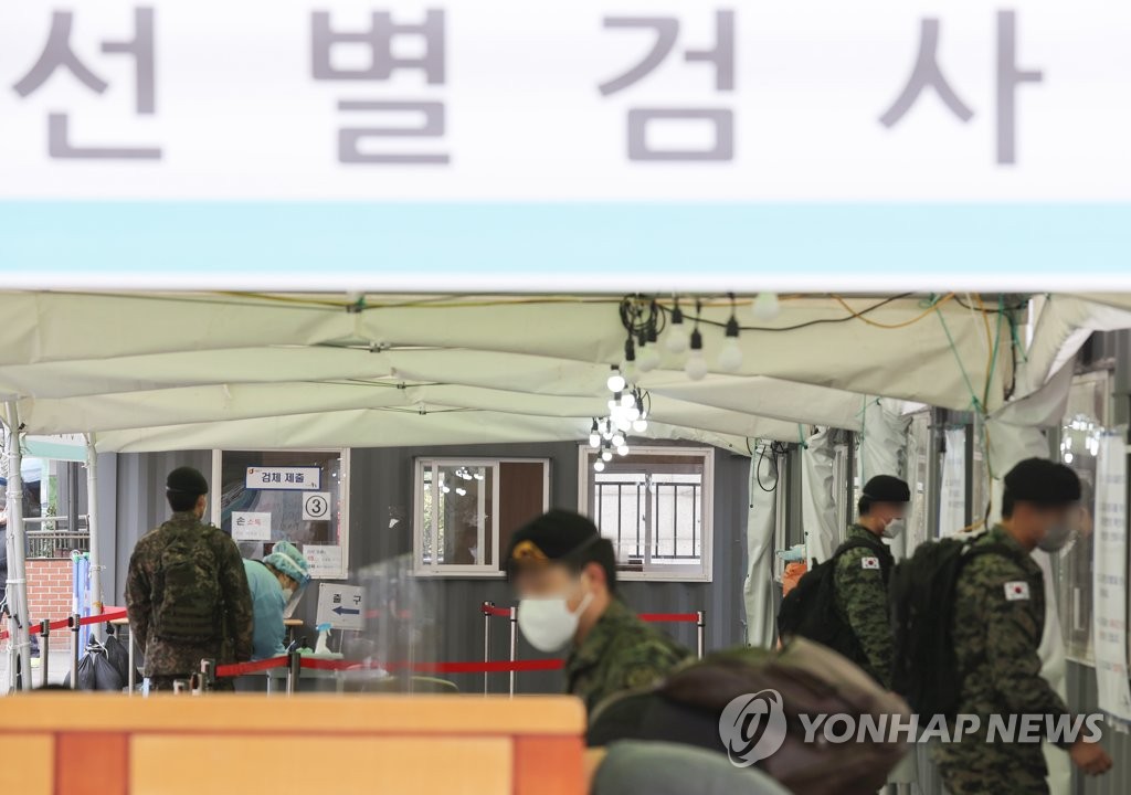 Soldiers wait to receive COVID-19 tests at a makeshift clinic in central Seoul, in this file photo taken on March 12, 2021. (Yonhap)
