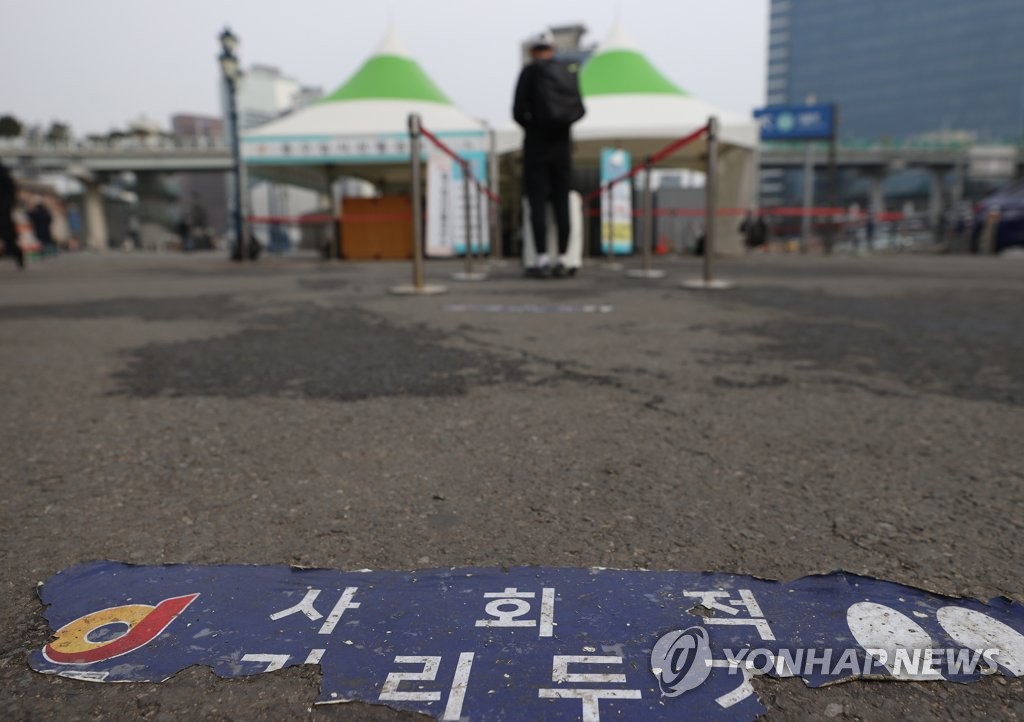 거리두기 개편안 중간단계 거칠듯…수도권 사적모임 일단 '6 ...