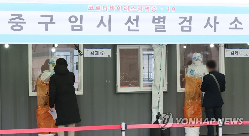 韓国の新規コロナ感染者　３日連続４００人台半ば＝移動増で拡大懸念