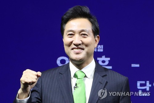 2ë³´ é‡Ž ì„œìš¸ì‹œìž¥ ë‹¨ì¼í›„ë³´ì— êµ­ë¯¼ì˜íž˜ ì˜¤ì„¸í›ˆ ì—°í•©ë‰´ìŠ¤