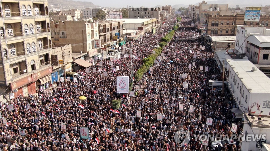 사우디 군사 개입 규탄하는 예멘 반군 지지자들