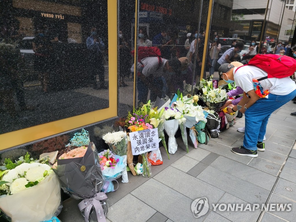 2021년 4월 1일 홍콩 만다린오리엔탈 호텔에 장궈룽 팬들이 놓고 간 추모의 꽃다발들. [연합뉴스 자료사진]