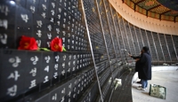 '제주4·3 희생자 추념일' 전국 달력에 의무 표기 추진