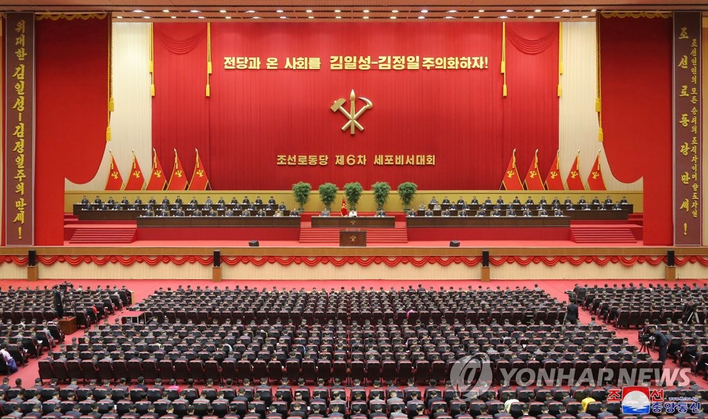North Korean "party cell" leaders take part in the 6th Conference of Cell Secretaries of the Workers' Party of Korea in Pyongyang on April 6, 2021, with North Korean leader Kim Jong-un attending, in this photo released by the North's official Korean Central News Agency. Party cells refer to the party's most elementary units consisting of five to 30 members. (For Use Only in the Republic of Korea. No Redistribution) (Yonhap)