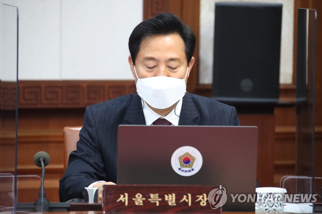 City of Seoul toughens rules against sexual crimes in officialdom
