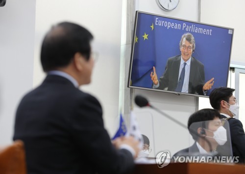 박병석 국회의장, 사솔리 유럽의회 의장과 화상회담
