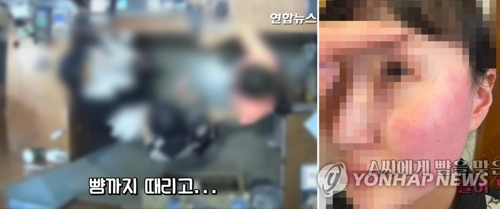 This blurred surveillance footage, obtained by Yonhap News TV from the victim's family on April 20, 2021, shows the scene of an incident in which Xiang Xueqiu, the wife of Belgian Ambassador to South Korea Peter Lescouhier, allegedly assaulted two employees at a local clothing store. (Yonhap)