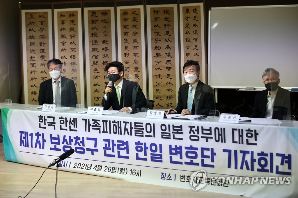 韓国のハンセン病患者家族が会見　「慰安婦問題も解決を」　