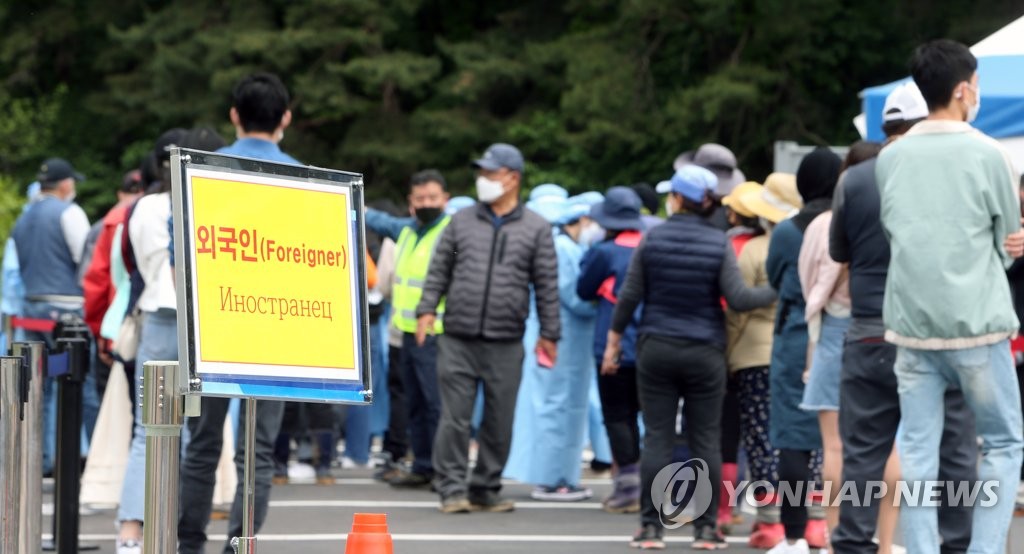 No. of COVID-19 cases in Gangneung foreign worker community rises to 71