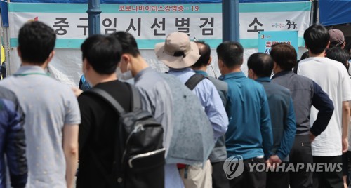 速報 韓国の新規コロナ感染者６１９人 ３日連続６００人台 聯合ニュース