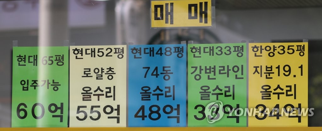 A real estate agency posts prices of apartments in Apgujeong-dong, an affluent district in Seoul, on May 19, 2021. Prices range from 3.4 billion won to 6 billion won. (Yonhap)