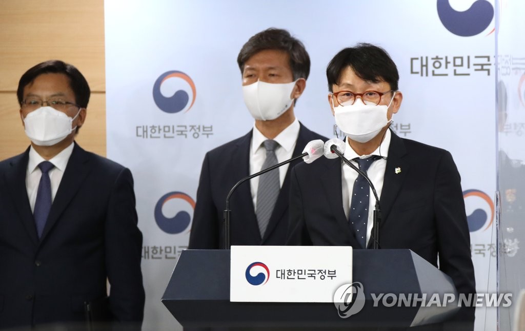 부동산 투기 조사·수사 중간결과 발표하는 도규상 부위원장