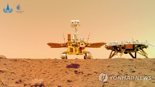 중국 화성 로버 '주룽' 착륙지 주변 바람·물 침식 지형 보여