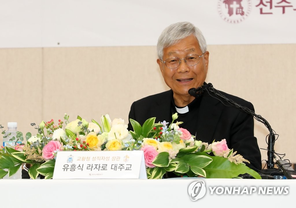 Archbishop Lazzaro You Heung-sik speaks at a press conference in the central city of Sejong on June 12, 2021. He was appointed prefect of the Vatican's Congregation for the Clergy on June 11. (Yonhap) 