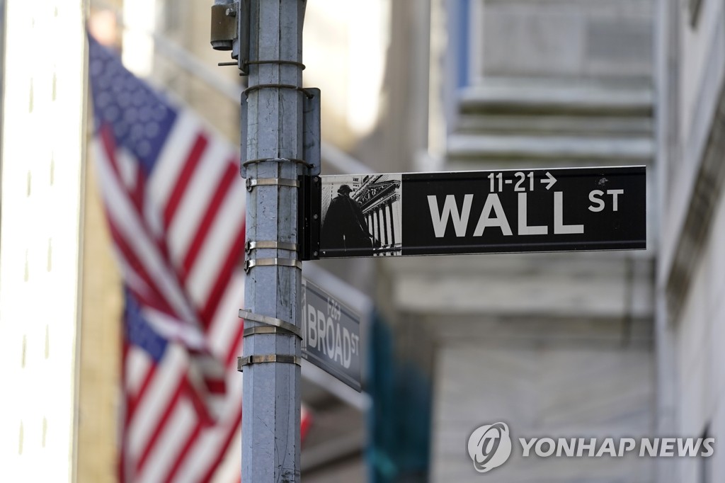 미국 월스트리트