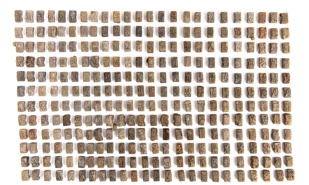This photo, provided by the Cultural Heritage Administration, shows metal type blocks dating back to the mid-15th century, excavated in Insa-dong, central Seoul. (PHOTO NOT FOR SALE) (Yonhap)
