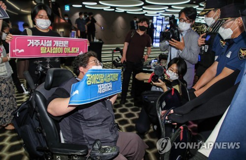 장애인 활동가들 보건복지부 장관 면담 촉구 시위