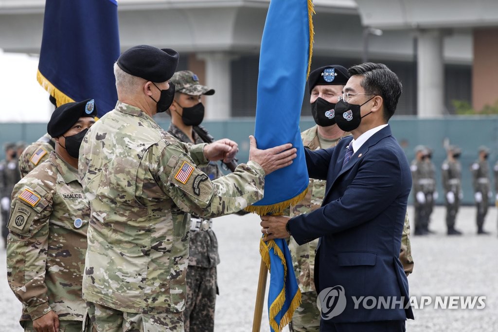 폴 러캐머라 신임 사령관 취임