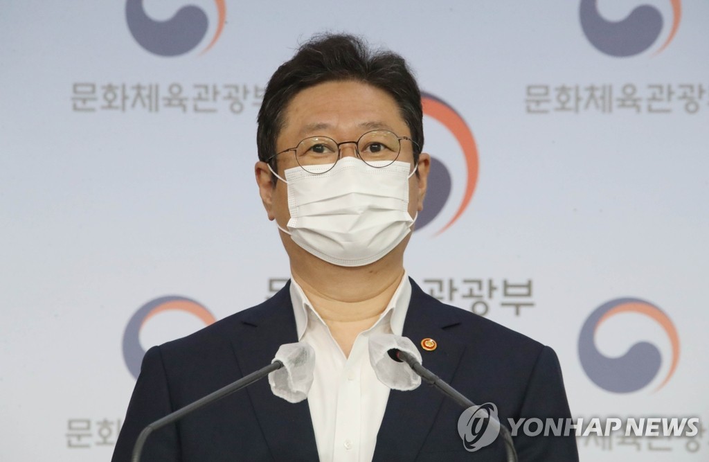 This undated file photo shows South Korean Minister of Culture, Sports and Tourism Hwang Hee. (Yonhap)