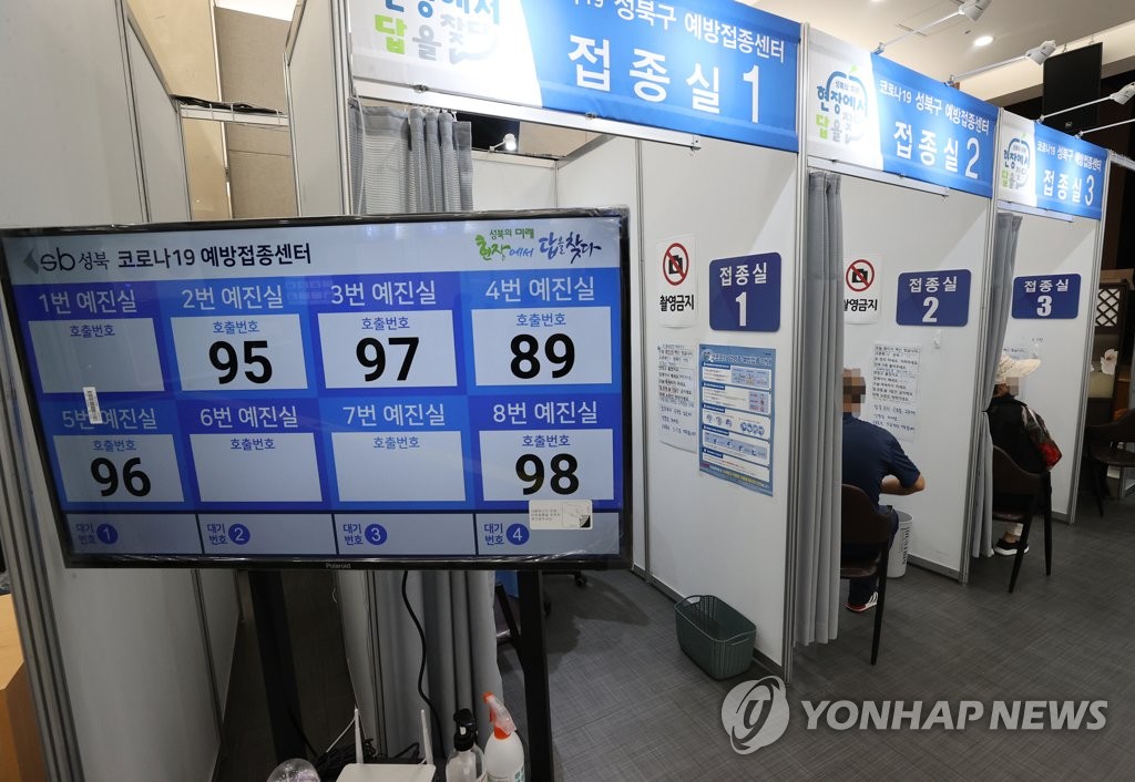 ワクチン１回目接種者　総人口の３０．４％に＝韓国