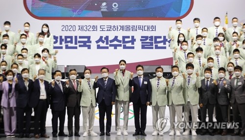 كوريا الجنوبية تعد الوفد الأولمبي ليتم إرساله إلى أولمبياد طوكيو
