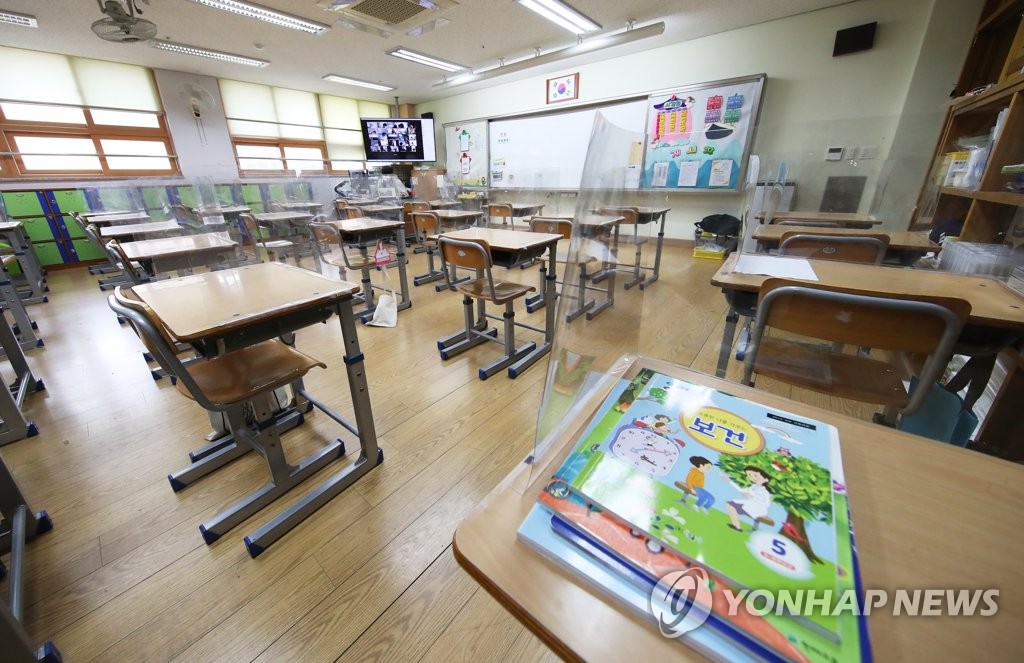 경기도 수원의 한 초등학교 원격수업 모습