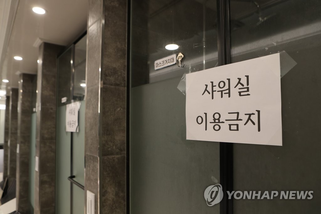 A notice at a gym in Seoul on July 13, 2021, reads, "Shower facilities closed." The government banned the use of showers at gyms under Level 4 social distancing guidelines, which were imposed on the capital area the previous day. (Yonhap)