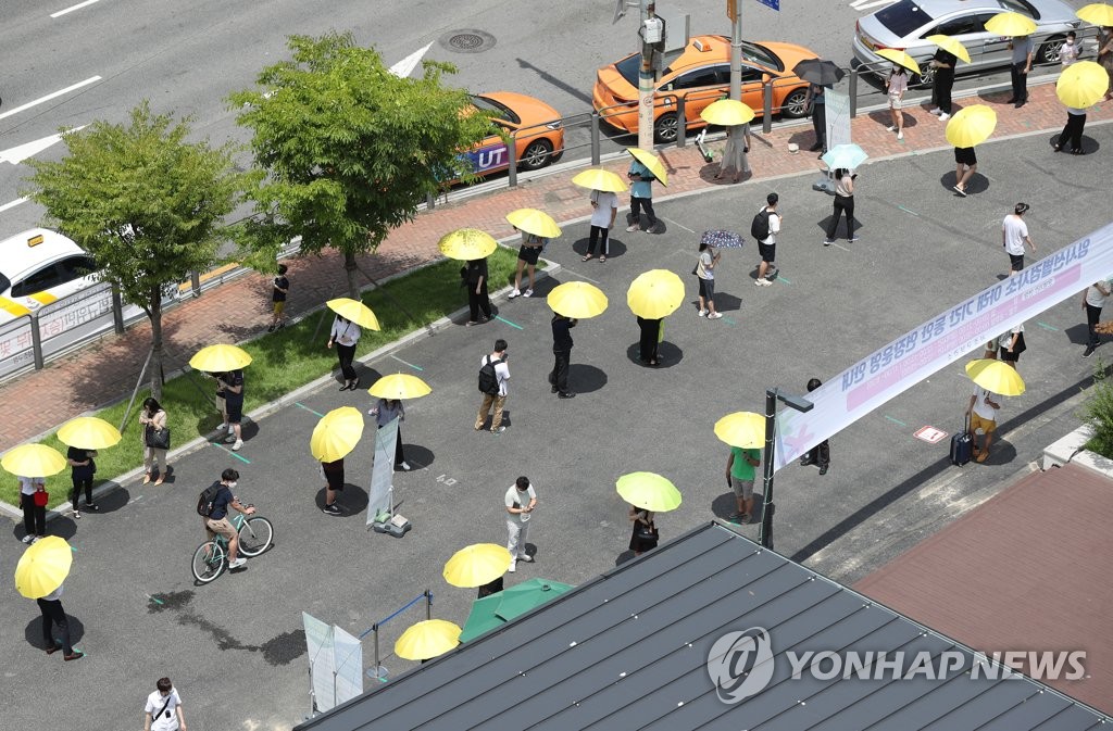 (جديد) كوريا الجنوبية تسجل 1,600 إصابة جديدة بكورونا خلال يوم أمس - 2