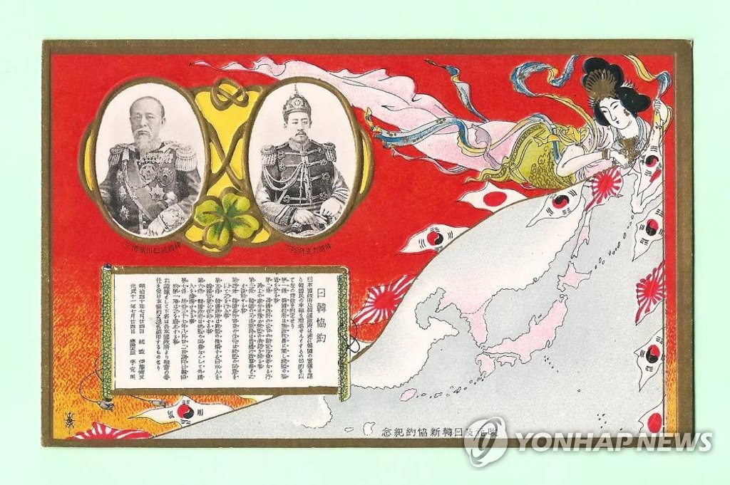 韓国シンクタンク 日本による植民地時代のはがき６７６３点公開 | 聯合 