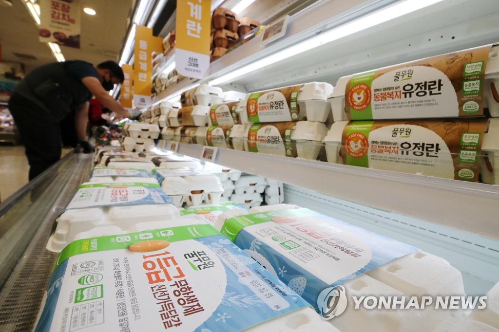 This file photo, taken July 27, 2021, shows a section of egg sales at a discount store in Seoul. (Yonhap)