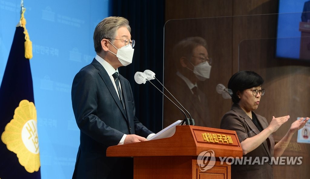 Gyeonggi chief's push for in-province universal virus relief fuels primary slugfest