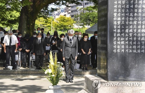 일본 히로시마서 열린 한국인 원폭 희생자 위령제