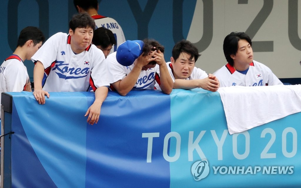 South Korean players react to their 10-6 loss to the Dominican Republic in the bronze medal game at the Tokyo Olympic baseball tournament at Yokohama Stadium in Yokohama, Japan, on Aug. 7, 2021. (Yonhap)
