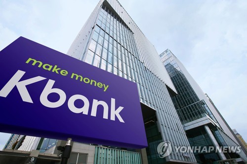 케이뱅크