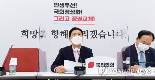 김기현 "이 시국에 文케어 자화자찬…부끄러움 없나"