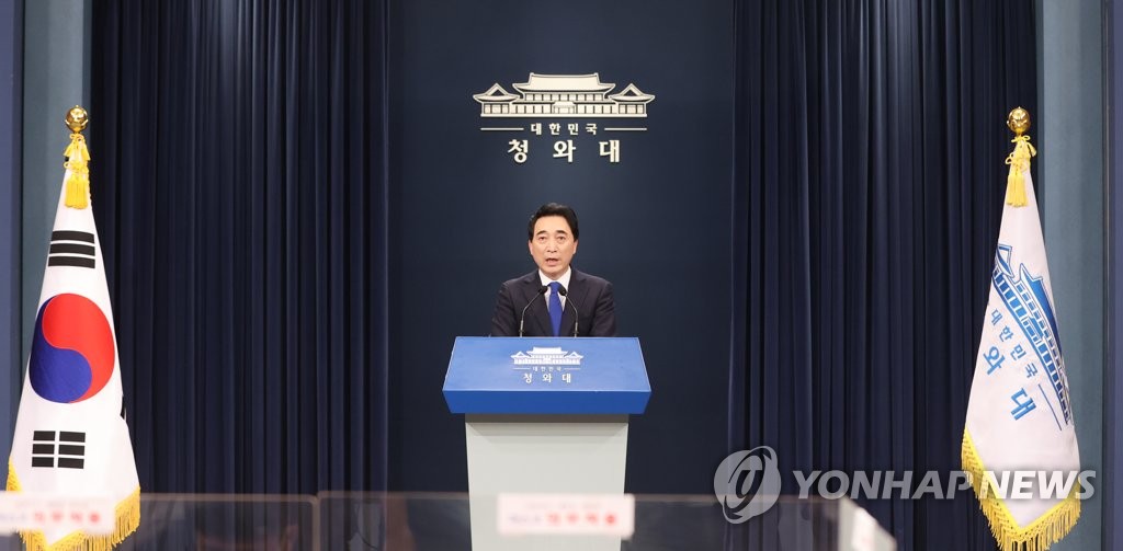 Le conseiller présidentiel chargé des relations publiques, Park Soo-hyun transmet le message du président Moon Jae-in concernant la libération de Lee Jae-yong, le vendredi 13 août 2021. 
