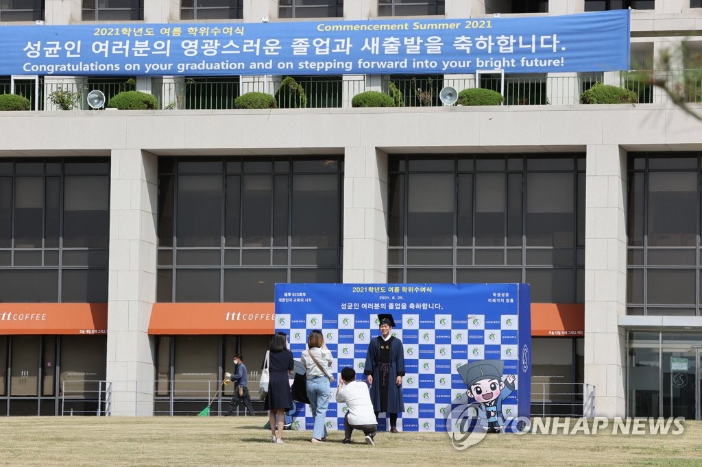انخفاض مستمر في عدد الطلاب في كوريا الجنوبية - 4