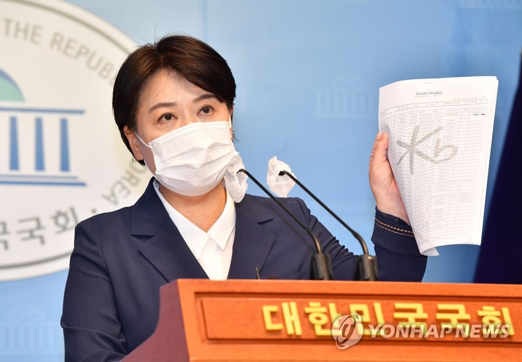 부친 땅 투기 의혹 관련 기자회견하는 윤희숙 의원