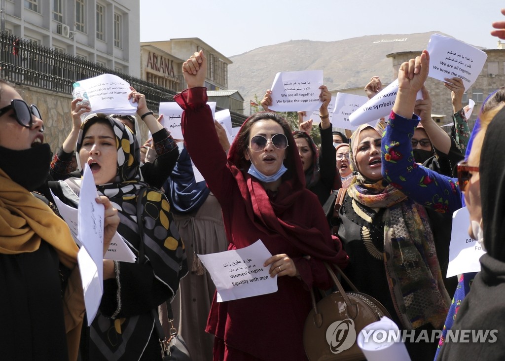 탈레반 정권에 권리 보호 촉구하는 아프간 여성들