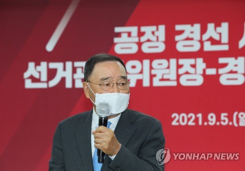 '역선택 방지 조항' 관련 발언하는 정홍원
