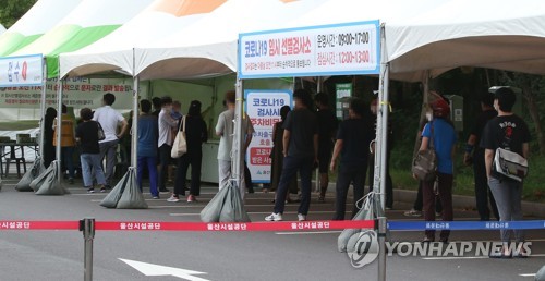 (جديد) كوريا تؤكد 2,008 إصابات جديدة بكورونا...تسجيل أعلى من 2,000 إصابة مرة أخرى في يومين - 2
