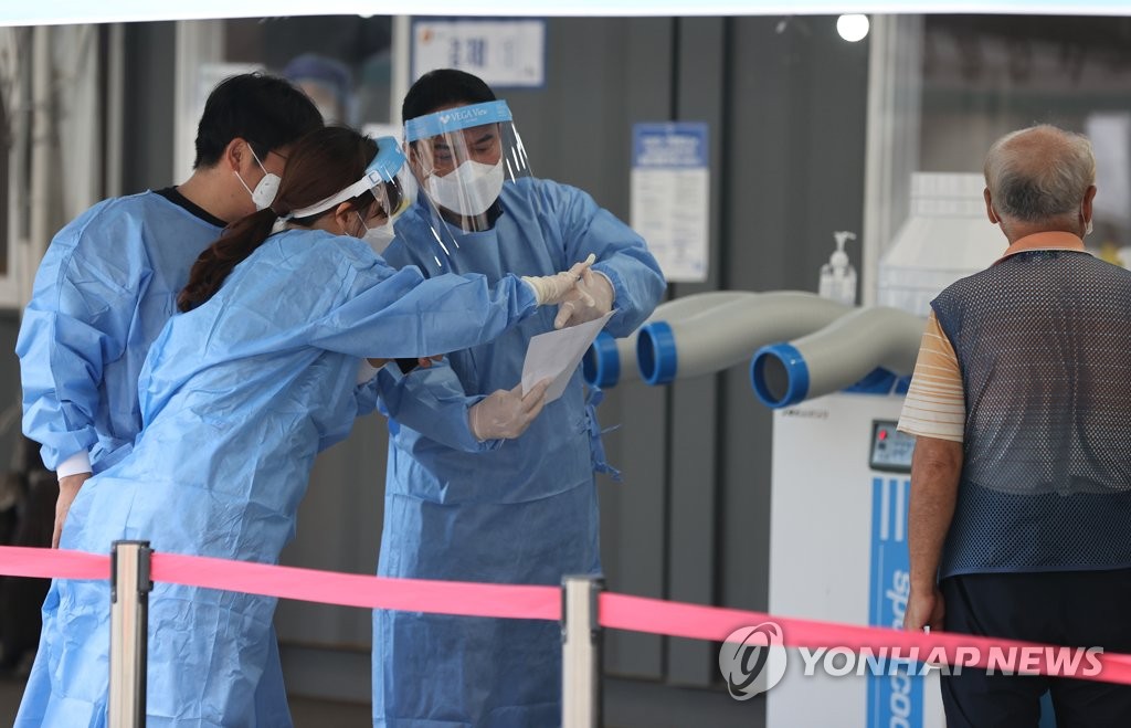 (جديد) كوريا الجنوبية تسجل 1,497 إصابة جديدة بكورونا لتتجاوز الحصيلة اليومية ألف إصابة لمدة 70 يوما متتالية - 2