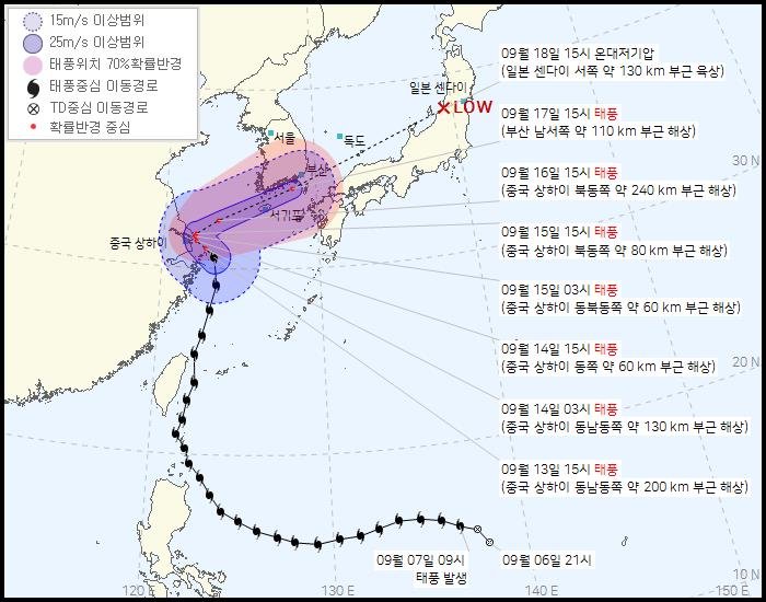 This image, provided by the Korea Meteorological Administration shows the expected path of Typhoon Chanthu as of 3 p.m. on Sept. 13, 2021. (PHOTO NOT FOR SALE) (Yonhap) 