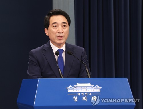 Cheong Wa Dae: La respuesta de Pyongyang a la propuesta de Moon de la declaración del fin de la guerra es 'muy significativa'